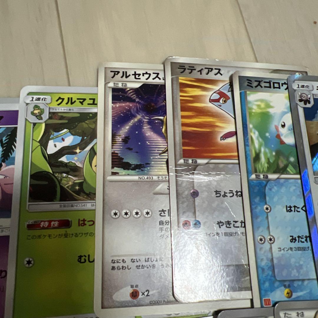 57枚 ポケカ プロモのみ イーブイ ポケパーク アーマード