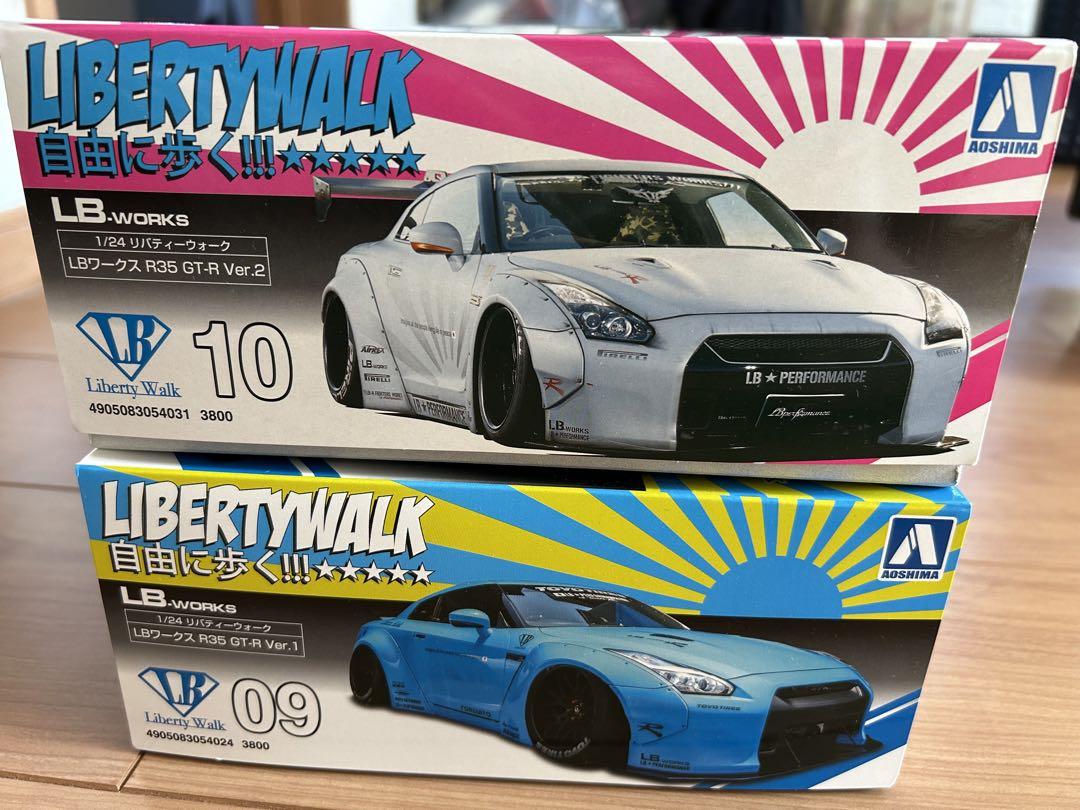 アオシマ LB★ワークス  R35 GT-R Ver.1   Ver.2
