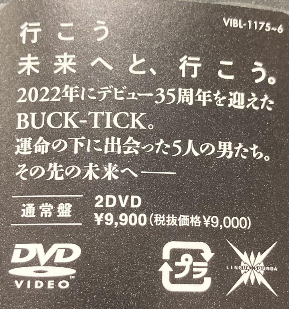 劇場版BUCK-TICK バクチク現象-New World-[DVD通常盤]