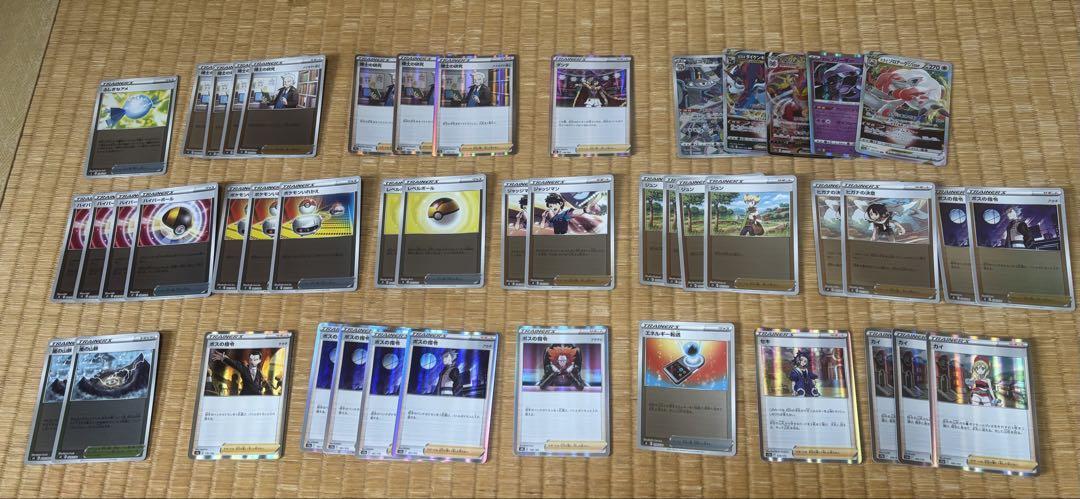 O*様 ポケカ引退品 まとめ売り