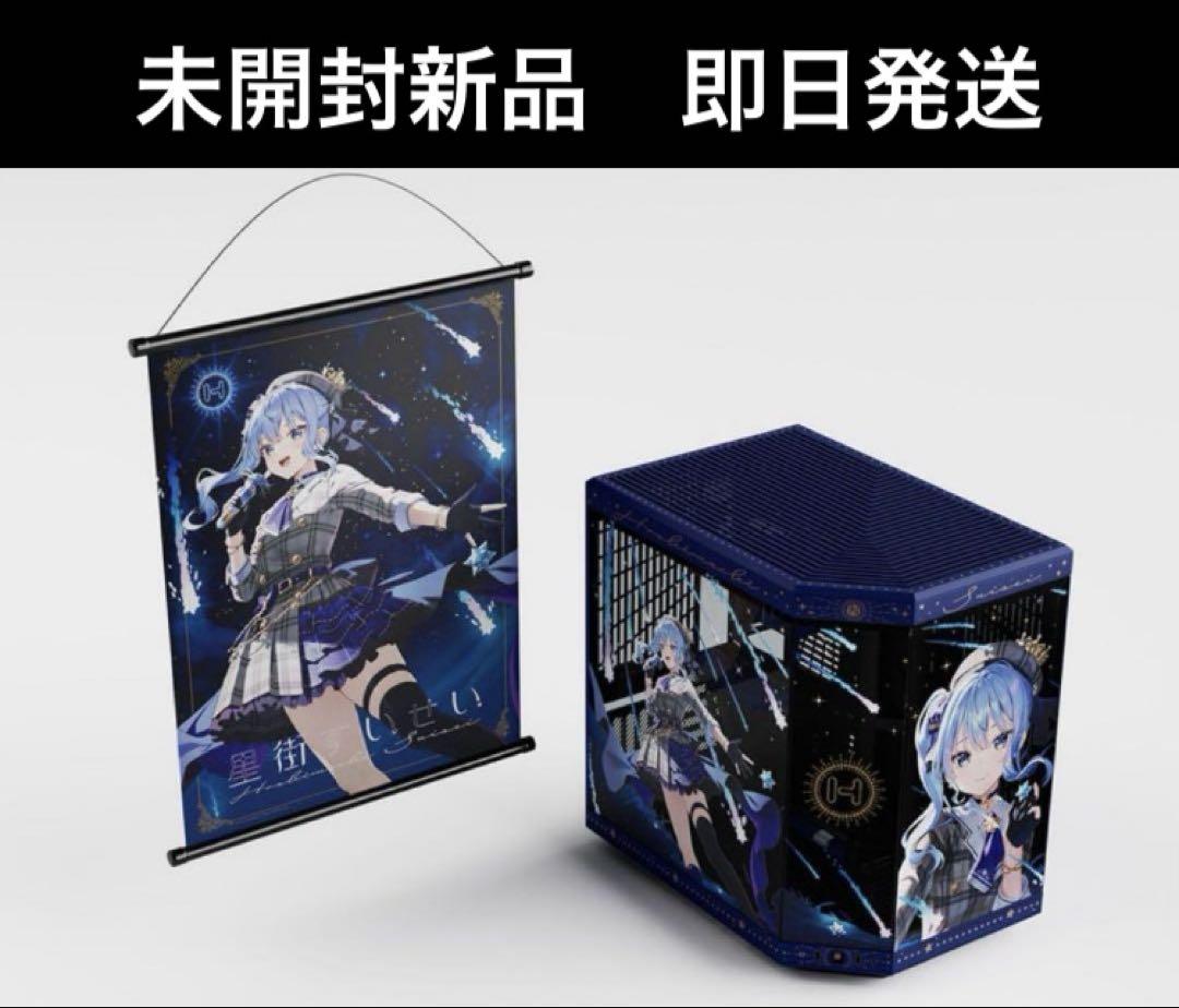 ① HYTE Y70 Hoshimachi Suisei 初回限定版　ホロライブ