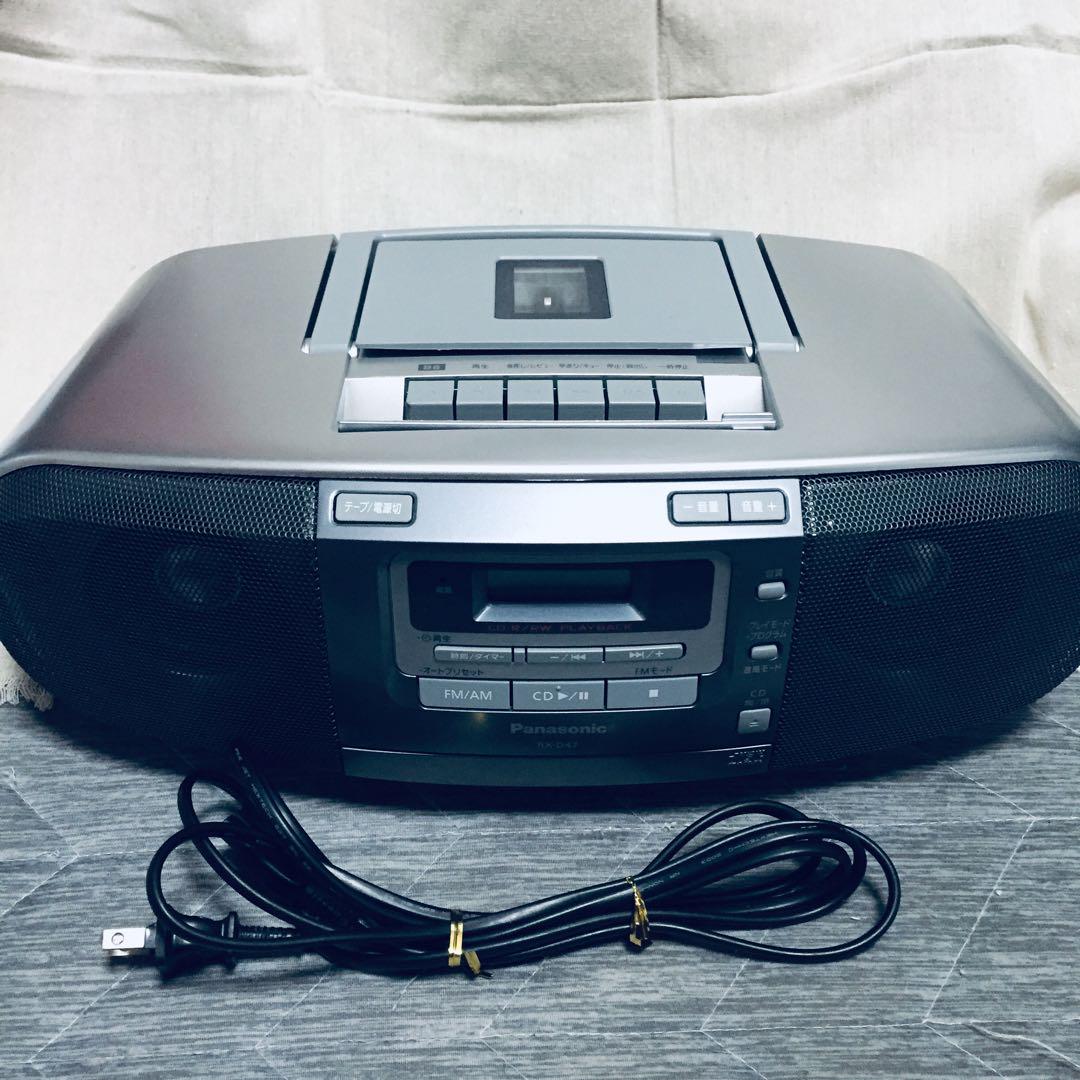 美品 Panasonic CDラジカセ RX-D47 2021年製
