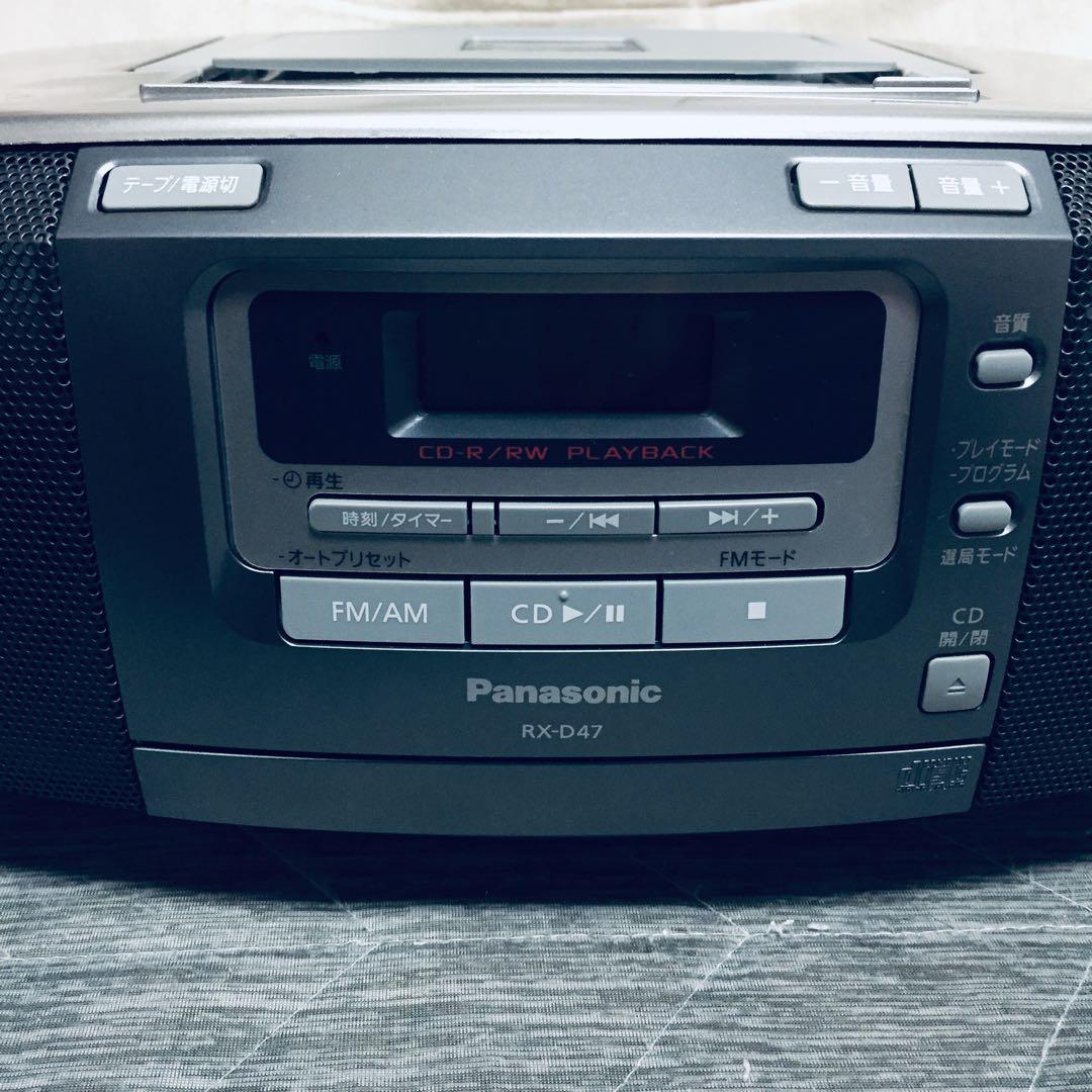 美品 Panasonic CDラジカセ RX-D47 2021年製
