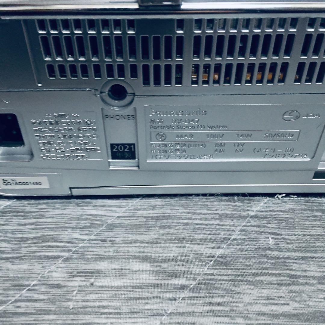 美品 Panasonic CDラジカセ RX-D47 2021年製