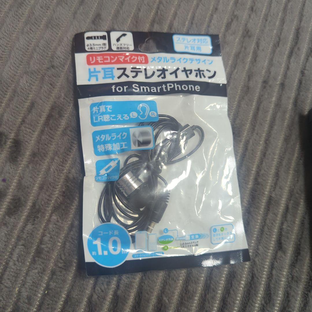 ラジオ SONY