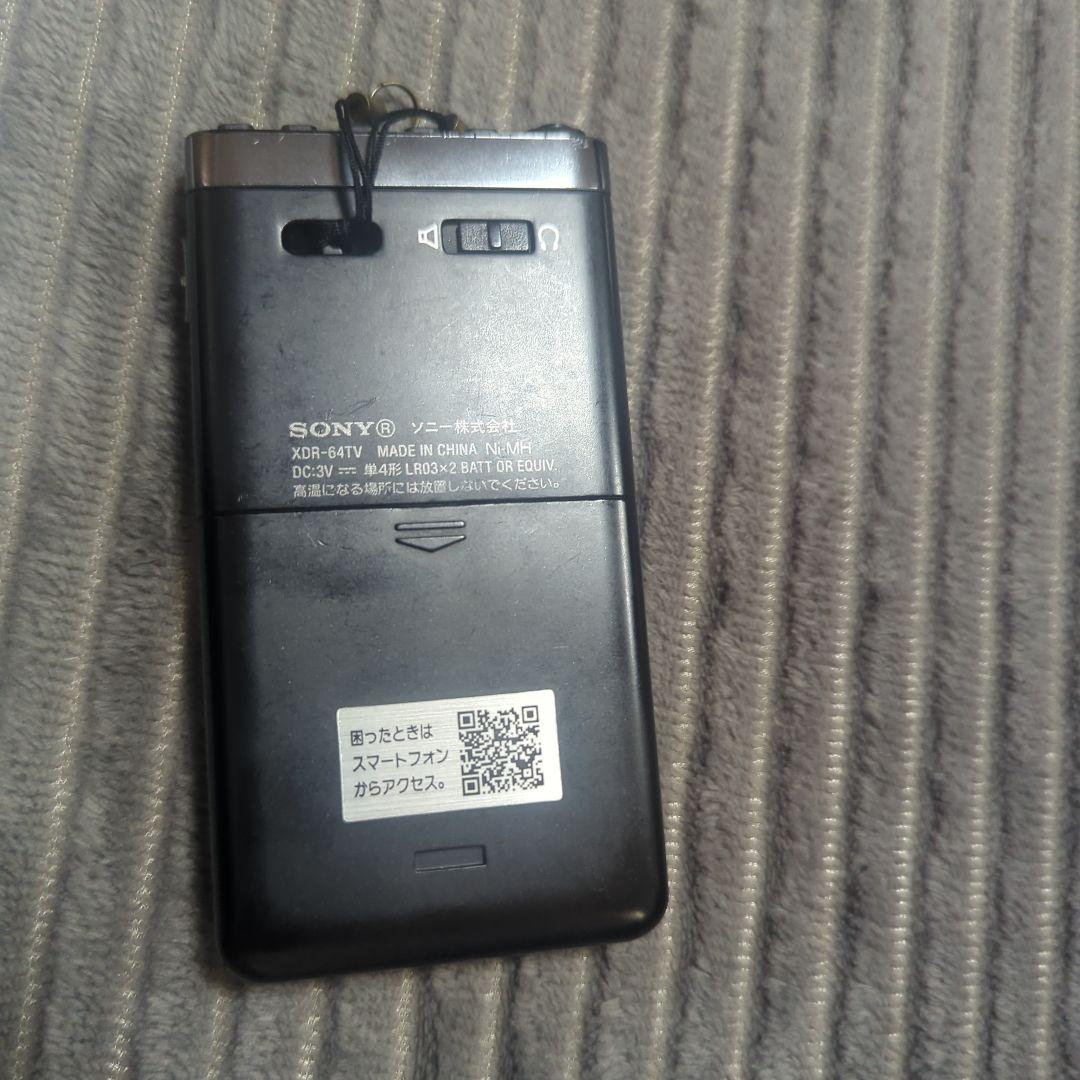 ラジオ SONY