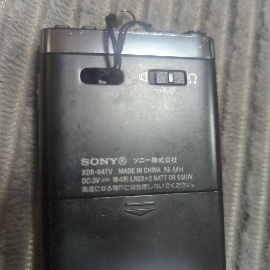 ラジオ SONY