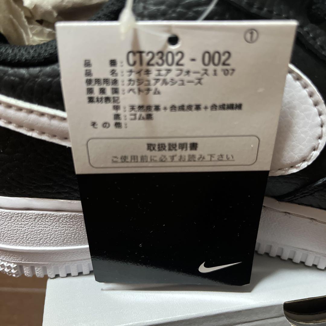 Air