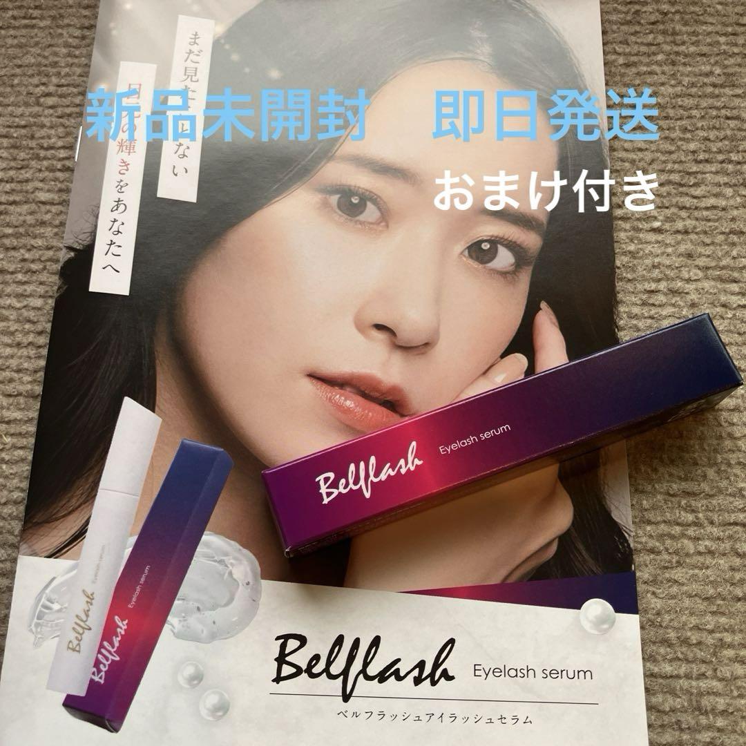 ベルフラッシュ Belflash まつ毛美容液 3ml