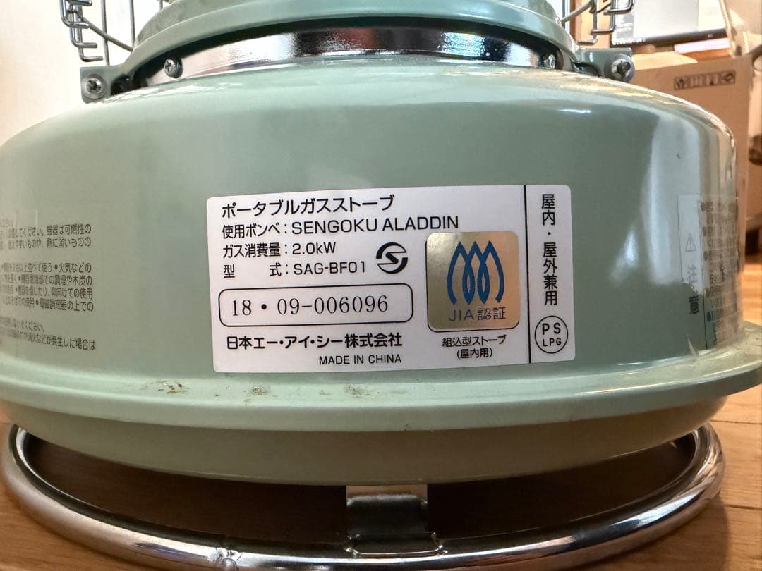 幸せな SENGOKU ALADDIN ポータブルガスストーブ SAG-BF01 Gやや傷や汚れあり 男性的な
