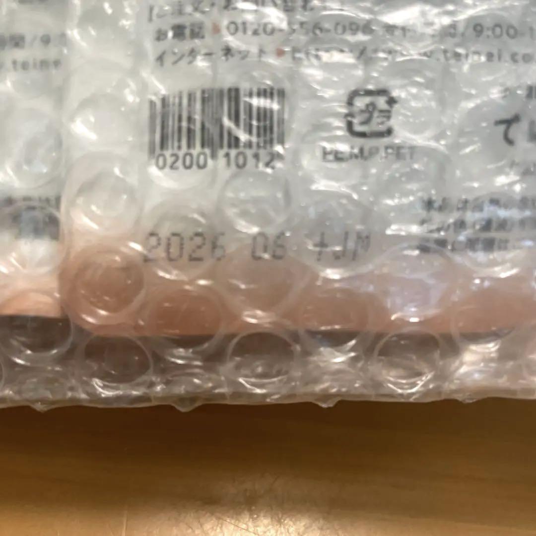黄昏すっぽん小町　4袋セット