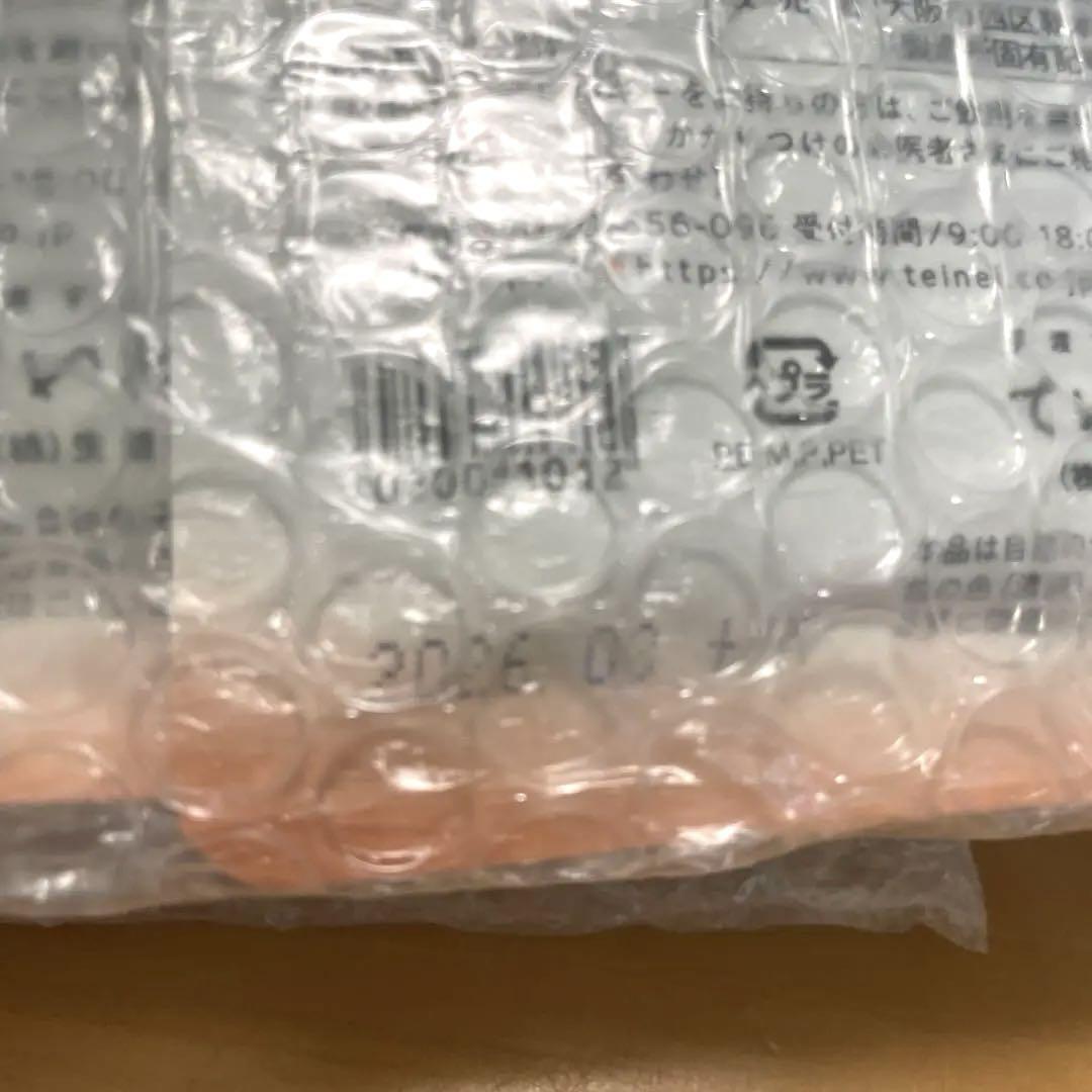 黄昏すっぽん小町　4袋セット