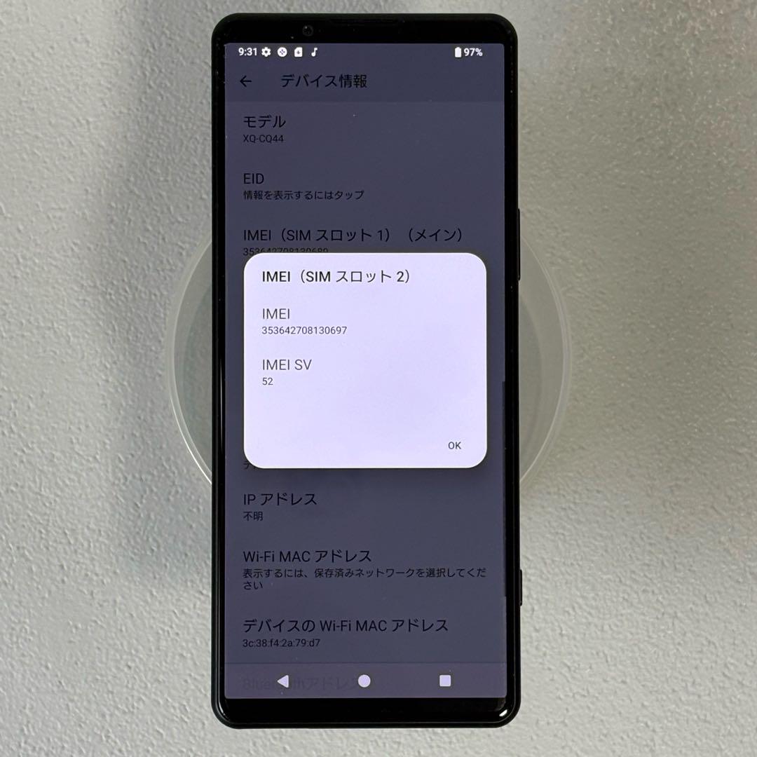 SONY Xperia 5 ⅳ simフリー XQ-CQ44ブラック256GB