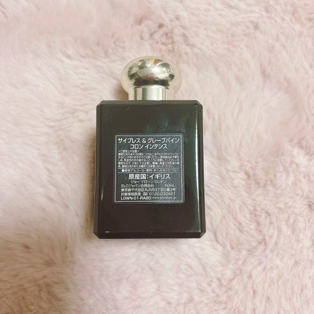 Jo Malone London　サイプレス&グレープバイン100ml