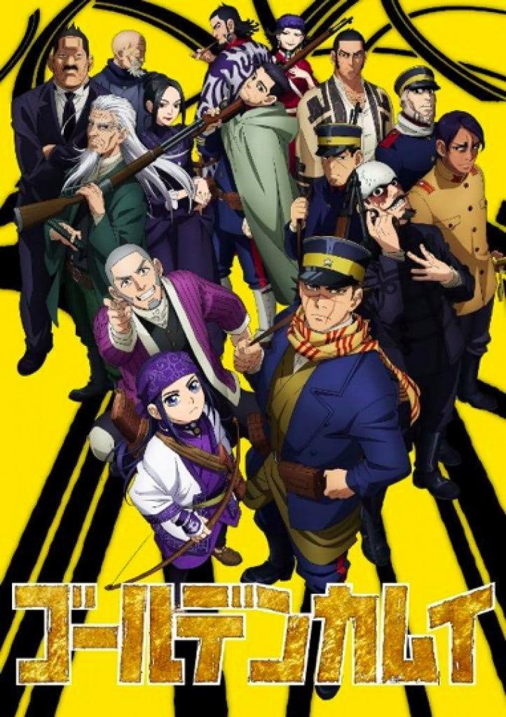 シモンズグランドセール ゴールデンカムイ 第十九巻～第二十五巻 7枚セット DVD アニメ