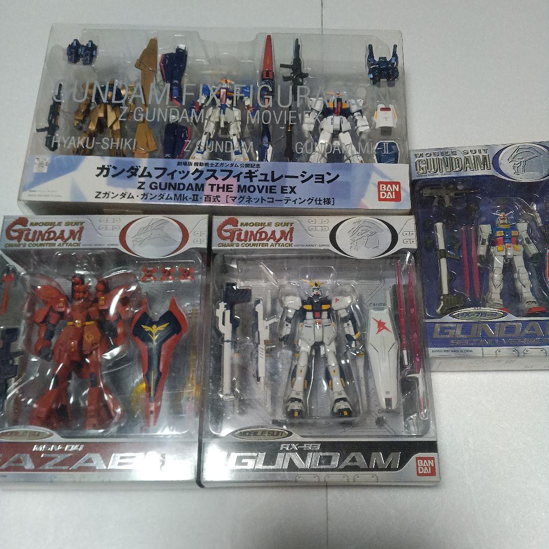 ガンダムフィックスフィギュレーション