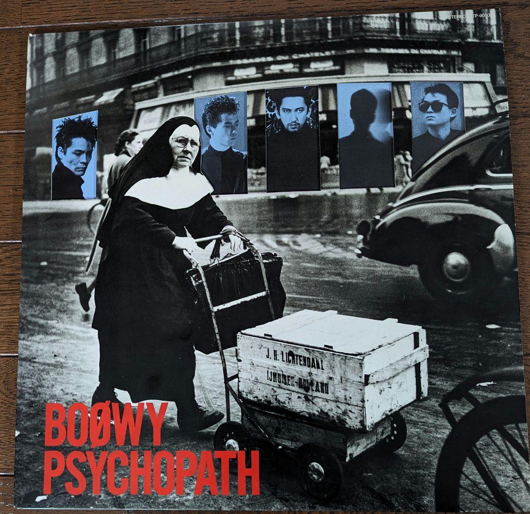 【貴重レコード】BOØWY PSYCHOPATH サイコパス LP レコード BOØWY PSYCHOPATH/サイコパス LPレコード