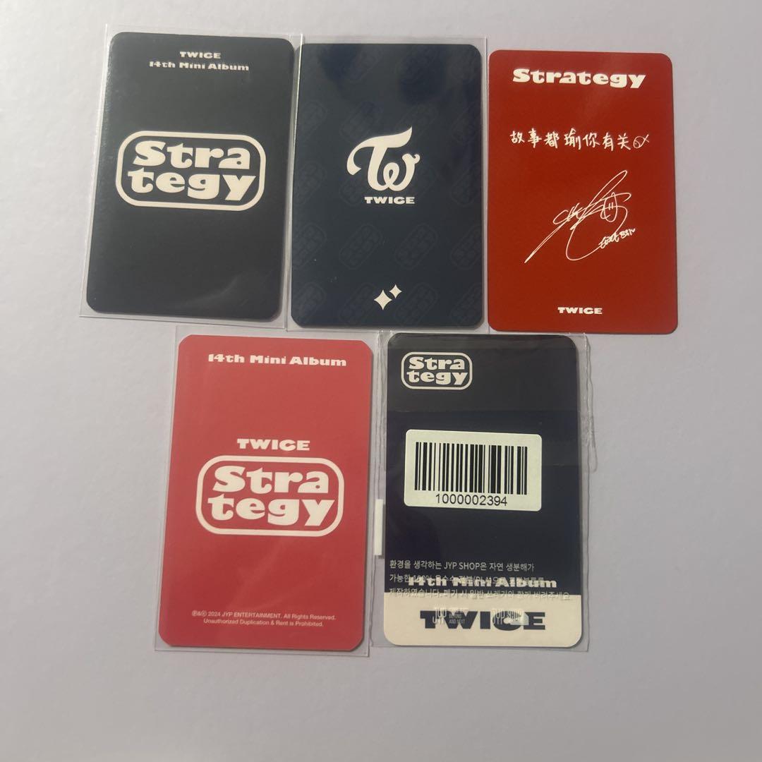 TWICE Strategy ツウィ 特典トレカセット