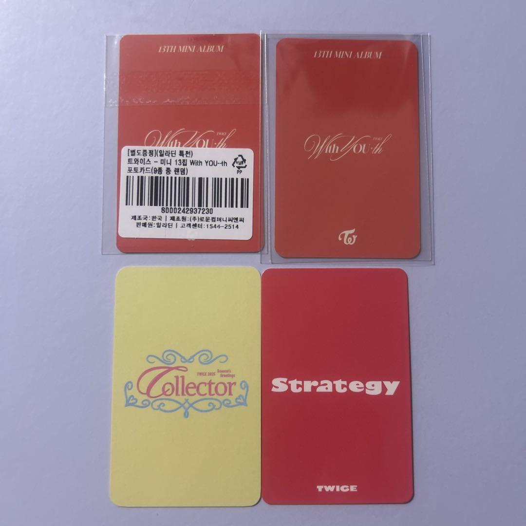 TWICE Strategy ツウィ 特典トレカセット