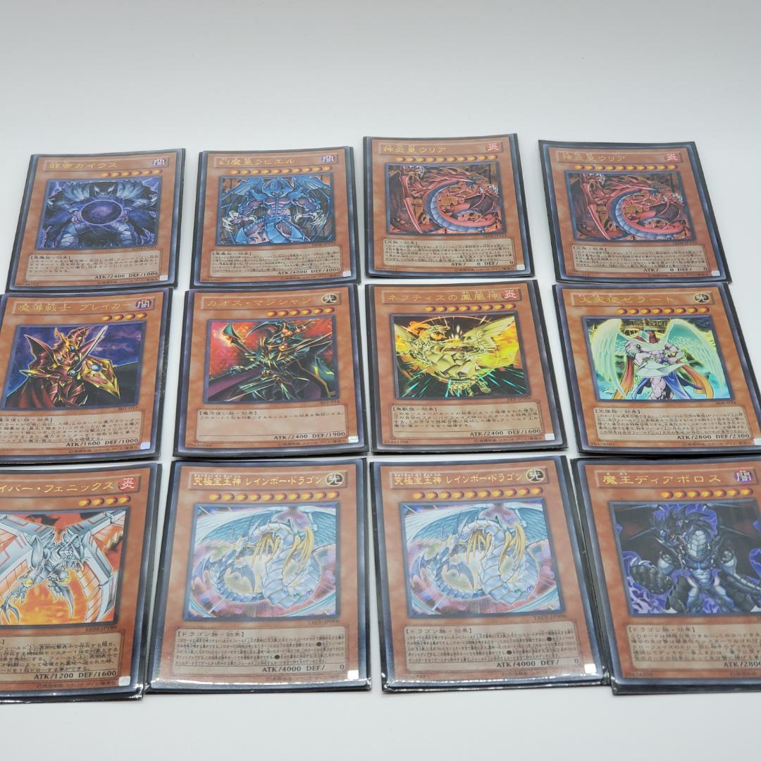 【まとめ売り】遊戯王　初期・２期・３期【大量】