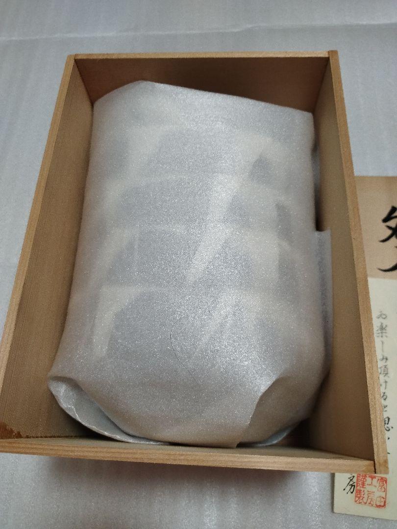 多用椀 富田漆工房 ５客セット