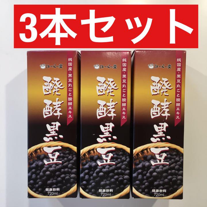 保存版】 発酵黒豆720ml ×3本 - 飲料/酒 - cronoslab.org 保存版】 発酵黒豆720ml ×3本 - 飲料/酒 - cronoslab.org