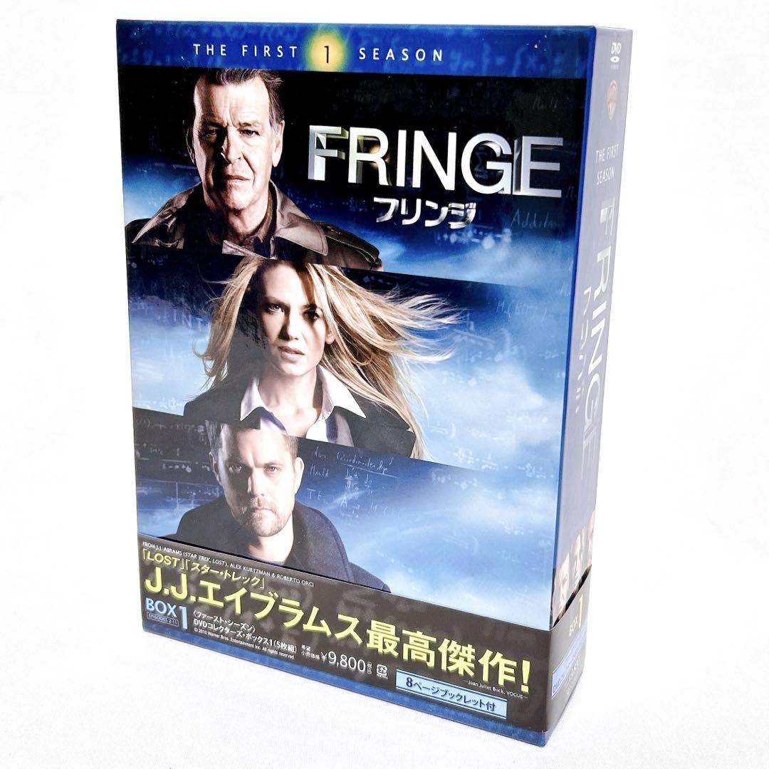 即発送】 FRINGE フリンジ ファーストシーズン BOX 1 DVD 6枚