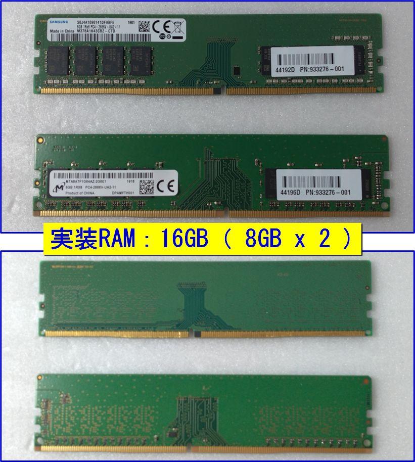 HP ProDesk 600G4SFF i7-8700 16GB 【ジャンク品】