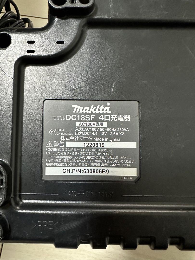 マキタ　14.4-18V 4口充電器　DC18SF