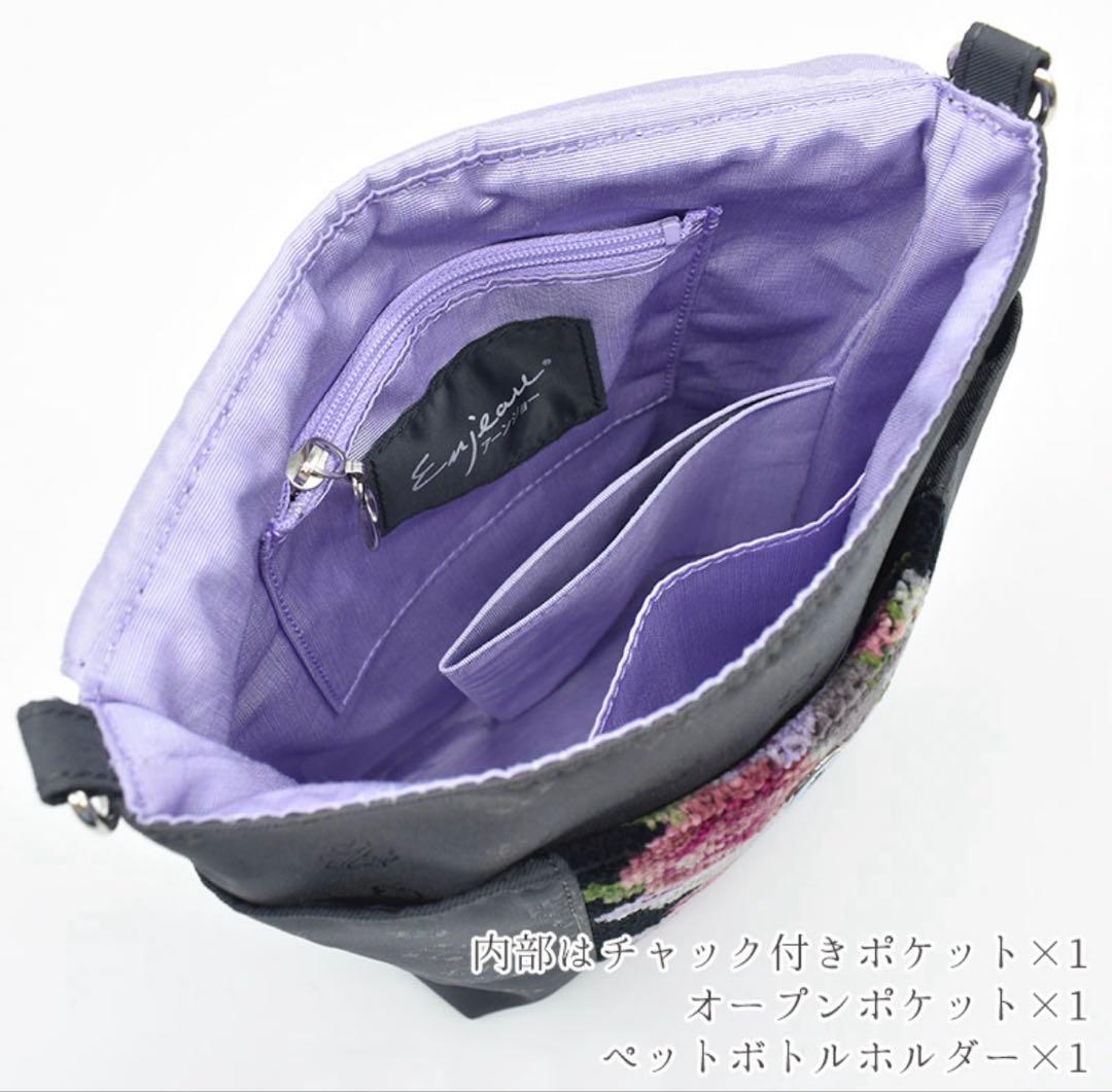 日本製 かぶせ型ポシェット ショルダー 超軽量 バッグ シェニール織