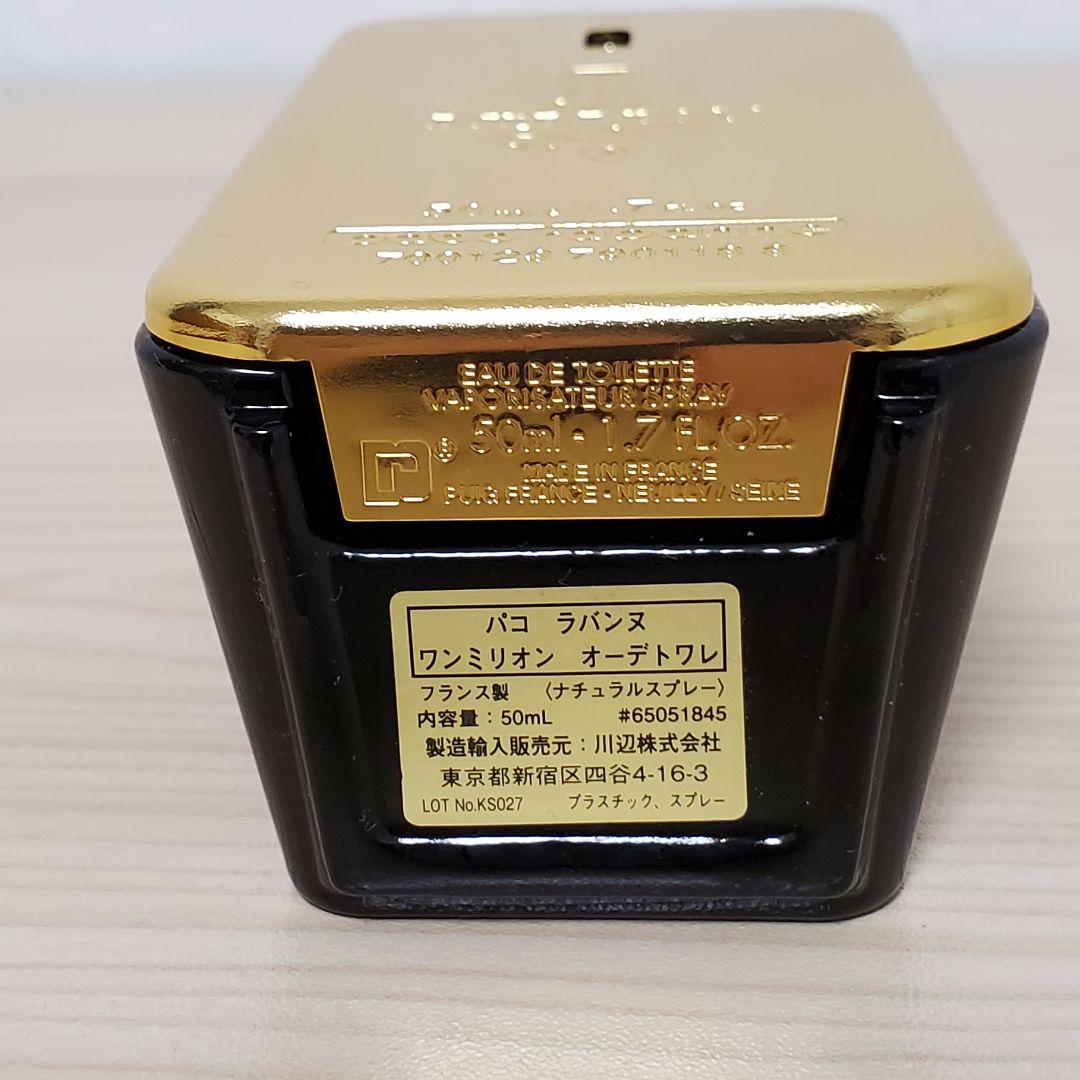 希少】パコラバンヌワンミリオン パルファム50ml 限定 64.0%OFF