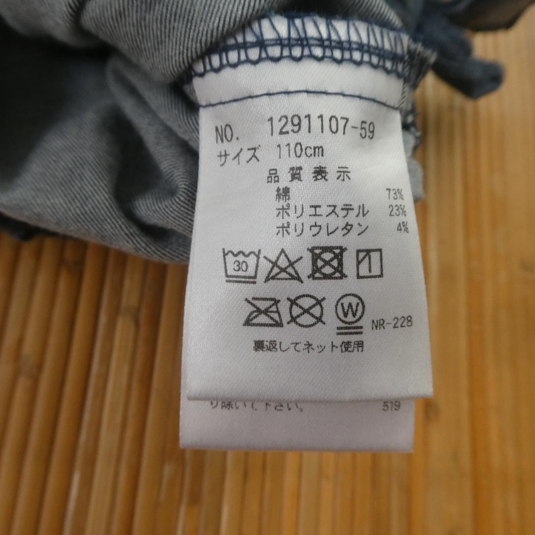 もも太様専用♪ショートパンツ デニム バルーンパンツ 110