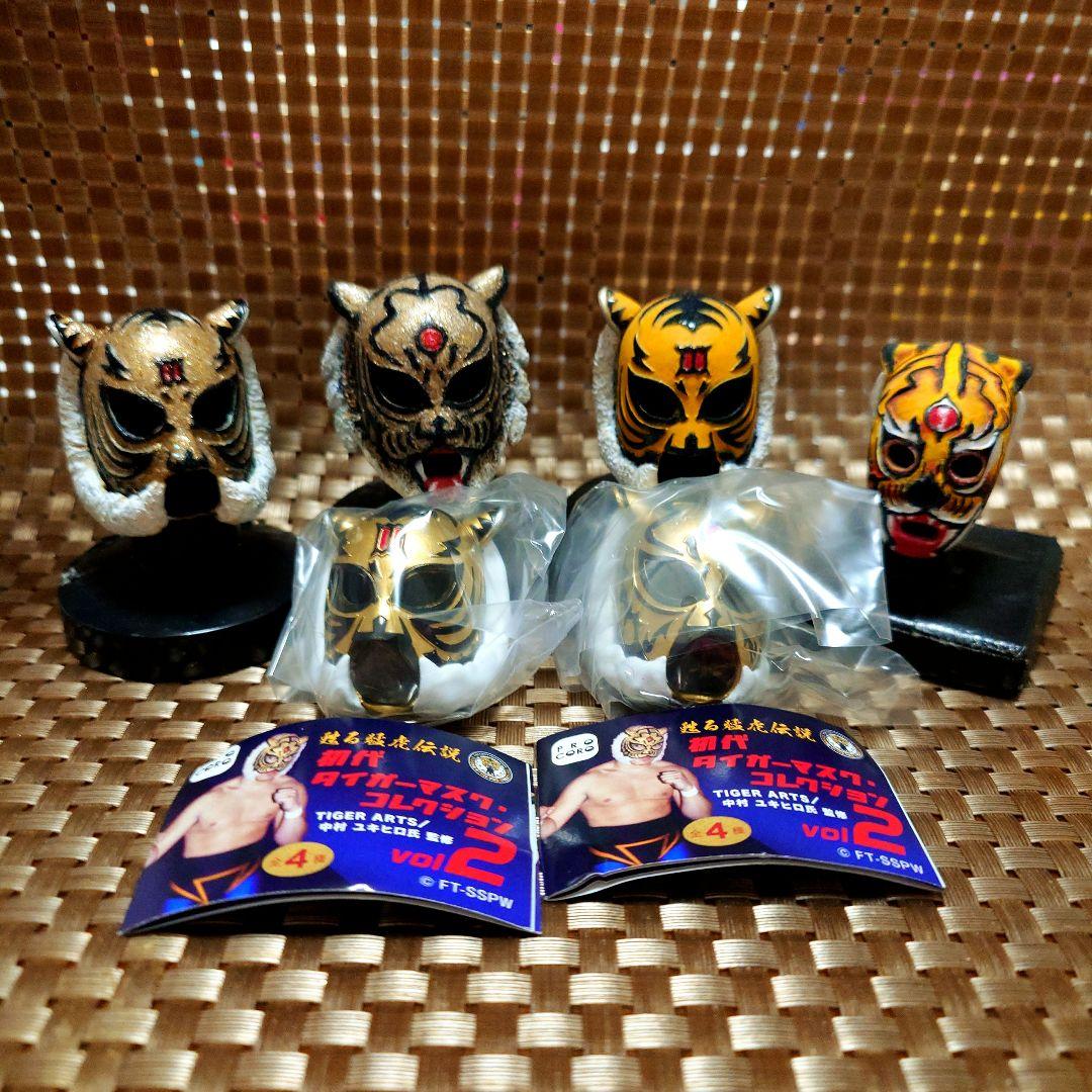 初代タイガーマスクコレクションvol 2 逆ヤギリ スリーマーク