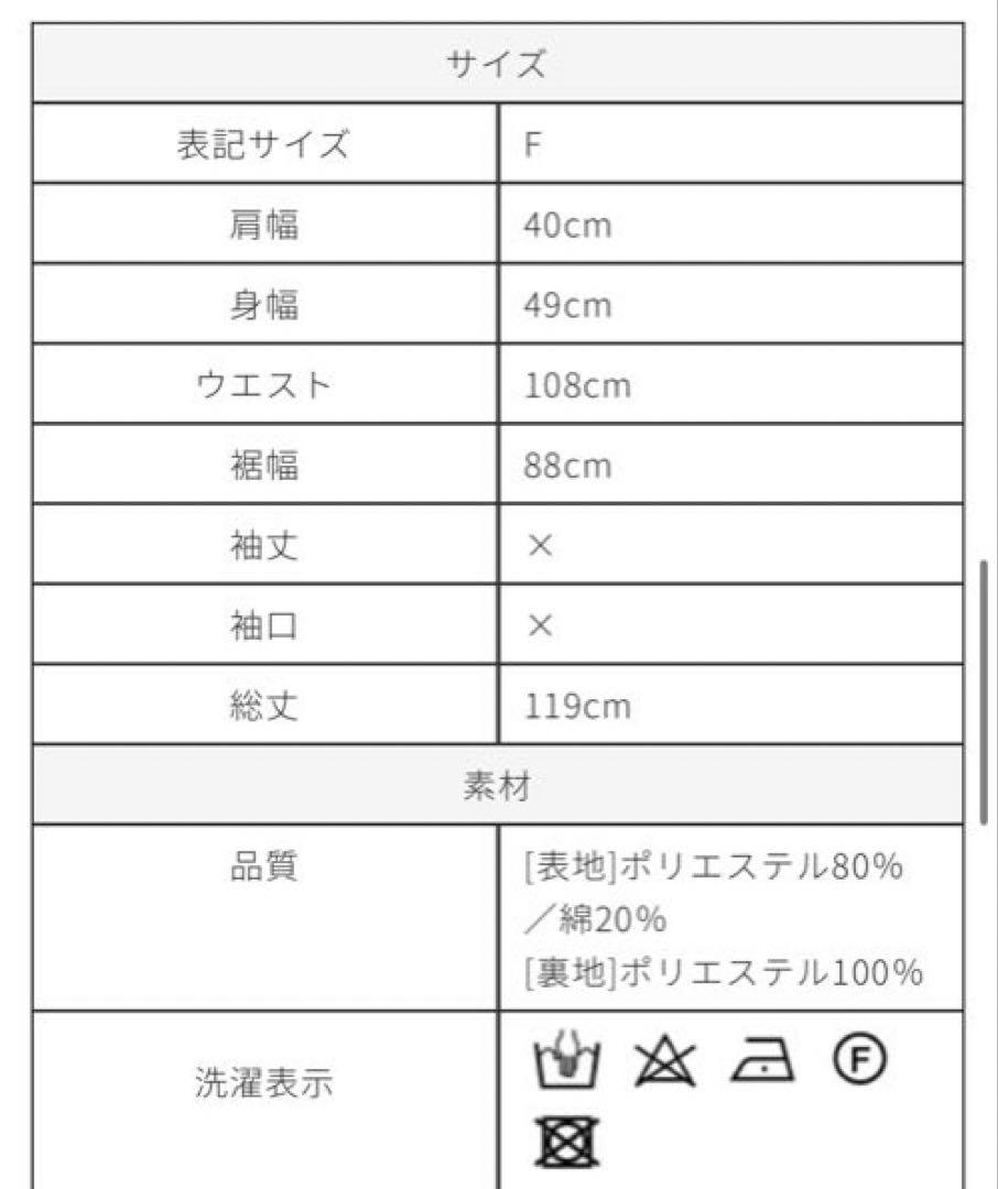 TREFLE+1 ふんわりティアードワンピース ワンピース