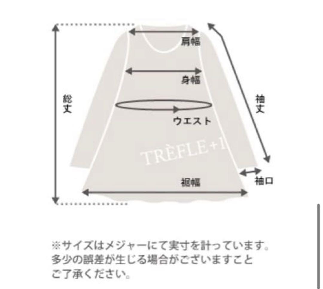 TREFLE+1 ふんわりティアードワンピース ワンピース