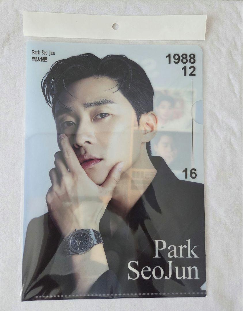 新品☆未開封】パク ソジュン Park Seo Jun クリアファイル