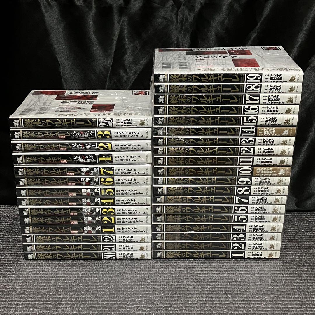 【外伝付き】 終末のワルキューレ 全巻 漫画 本 セット（1-23巻）