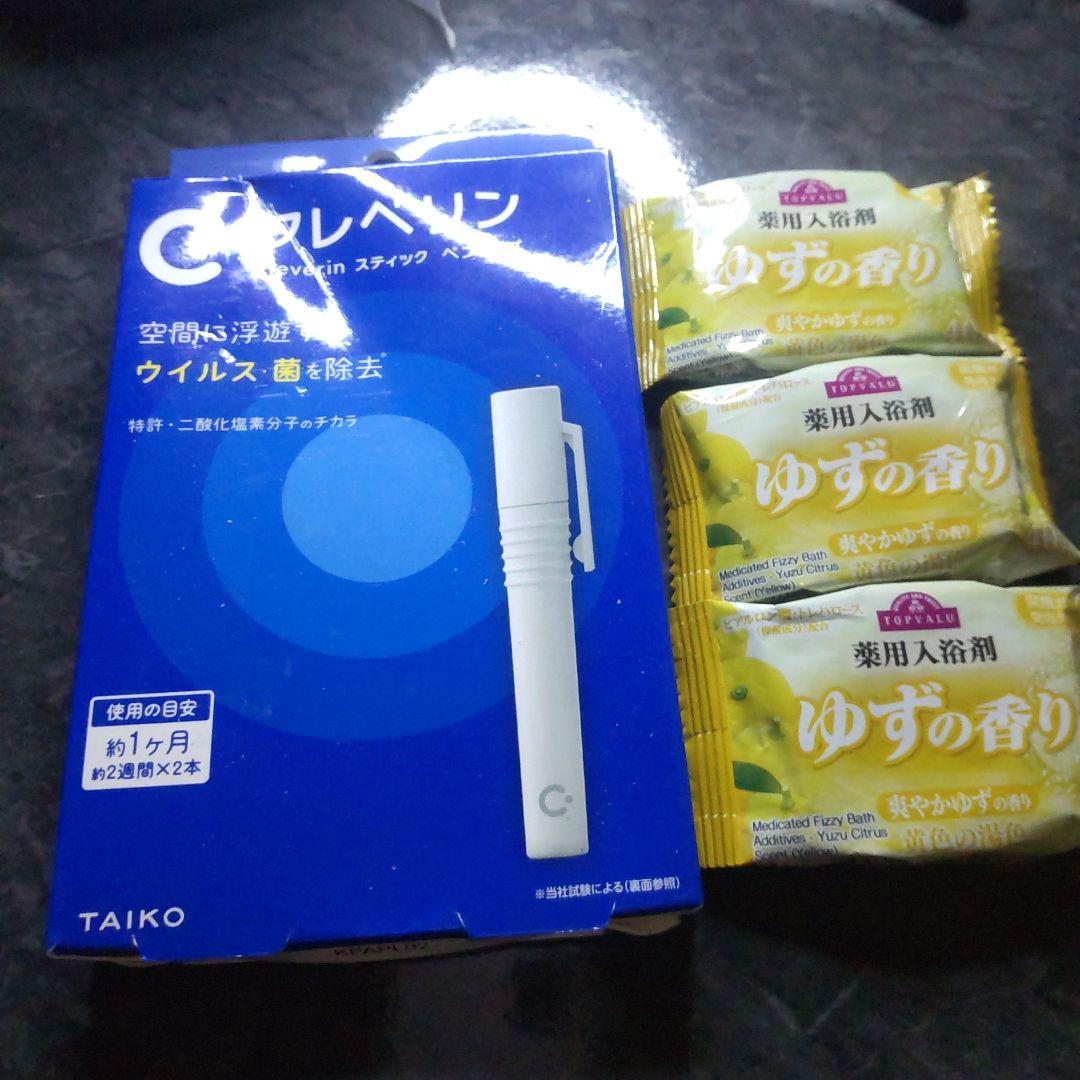 21★まとめうり