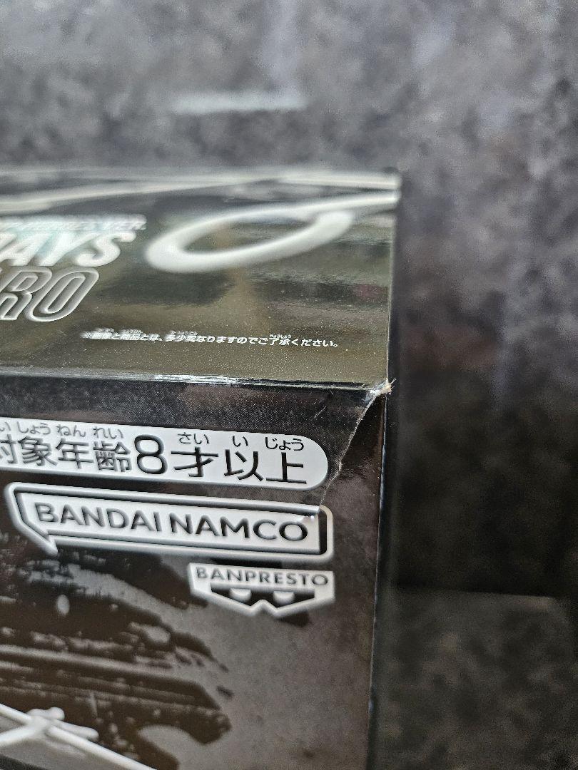坂本太郎フィギュア VIBRATION STARS