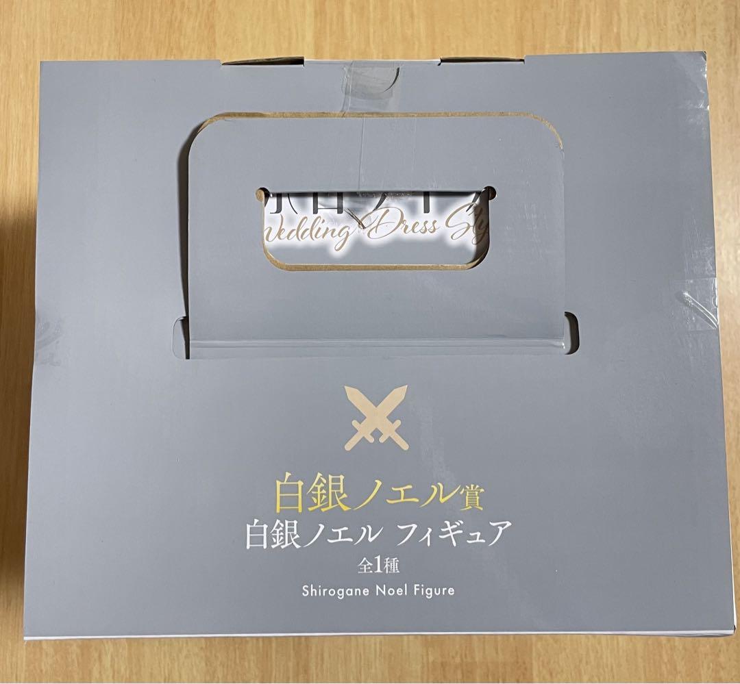 ホロライブ 一番くじ 白銀ノエル 3点セット - メルカリ