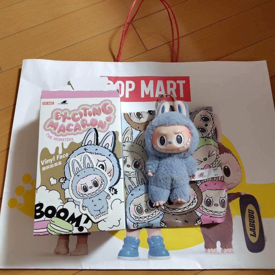ラブブ　マカロン　ブルー＆グリーン