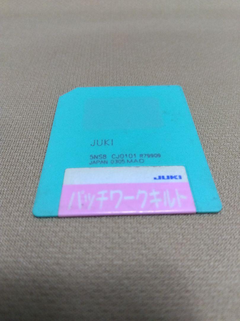パッチワークキルト JUKI jureve HZL-010 N,S用刺繍カード