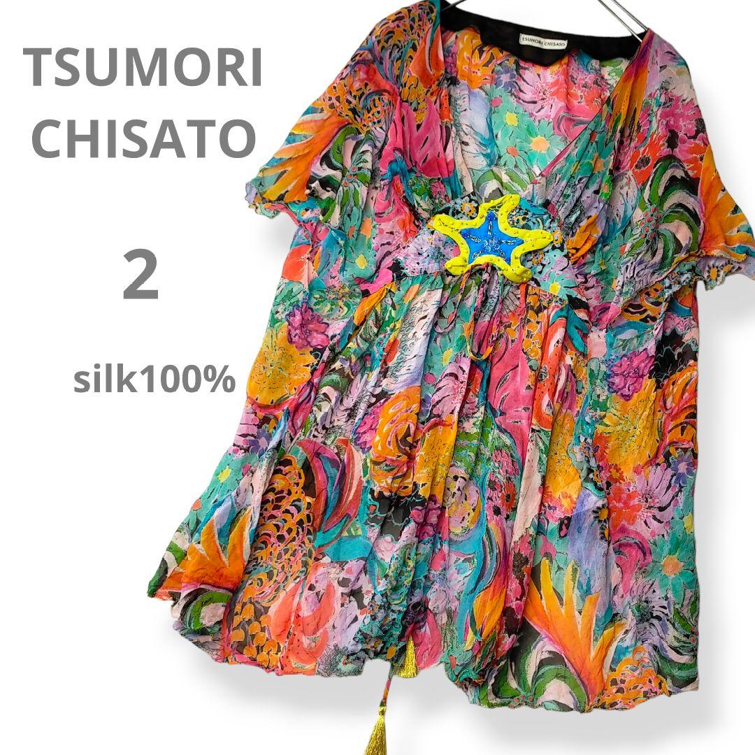 ツモリチサト シルク100 マルチカラー フラワープリント プルオーバー