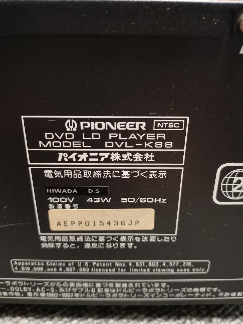 PIONEER パイオニア DVL-K88 DVD/LDプレーヤー