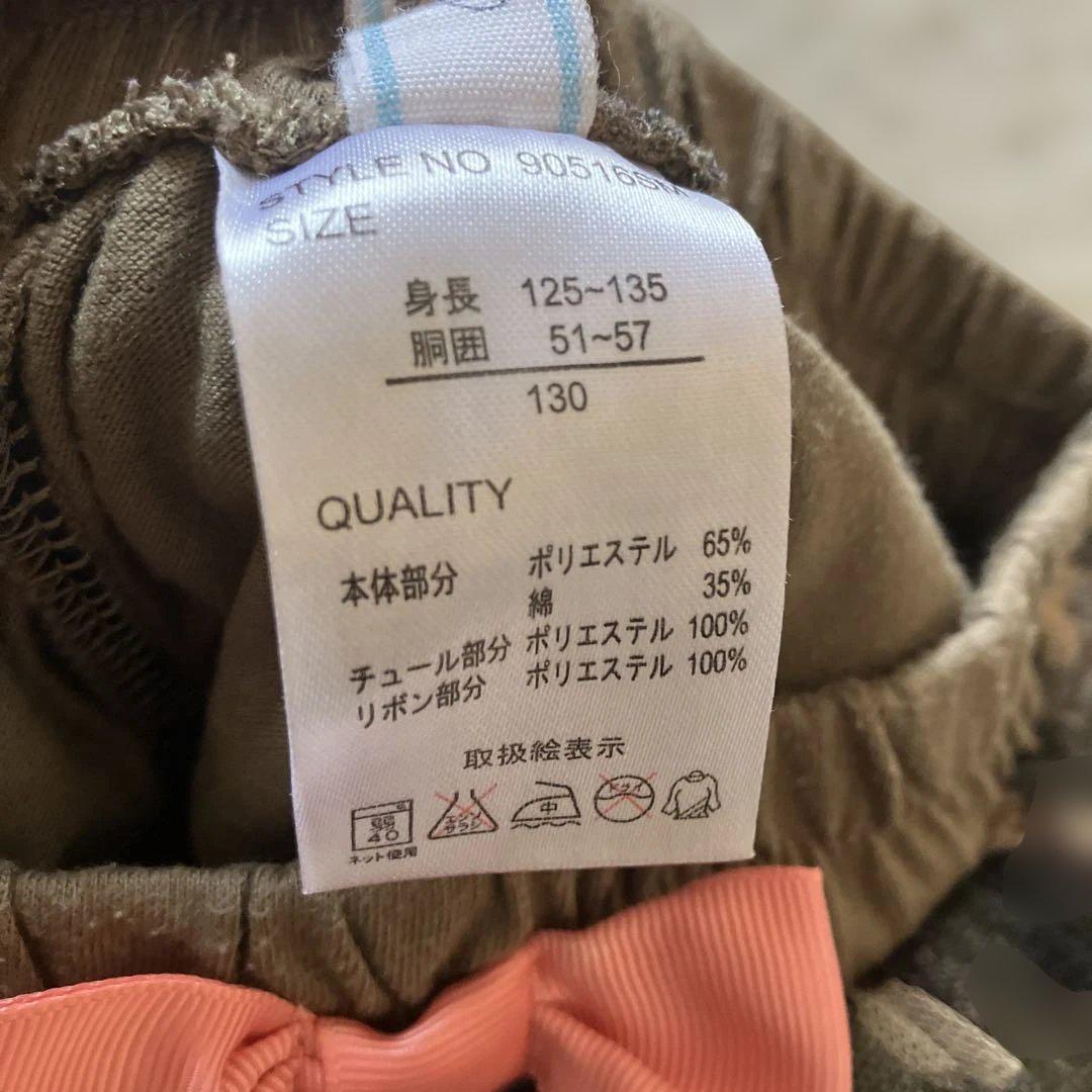 KP】まとめ売り 130サイズ 45点