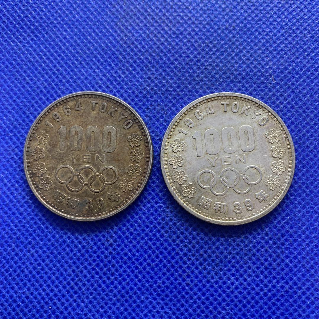 1964年東京オリンピック 1000円銀貨 2枚セット　プルーフ貨幣