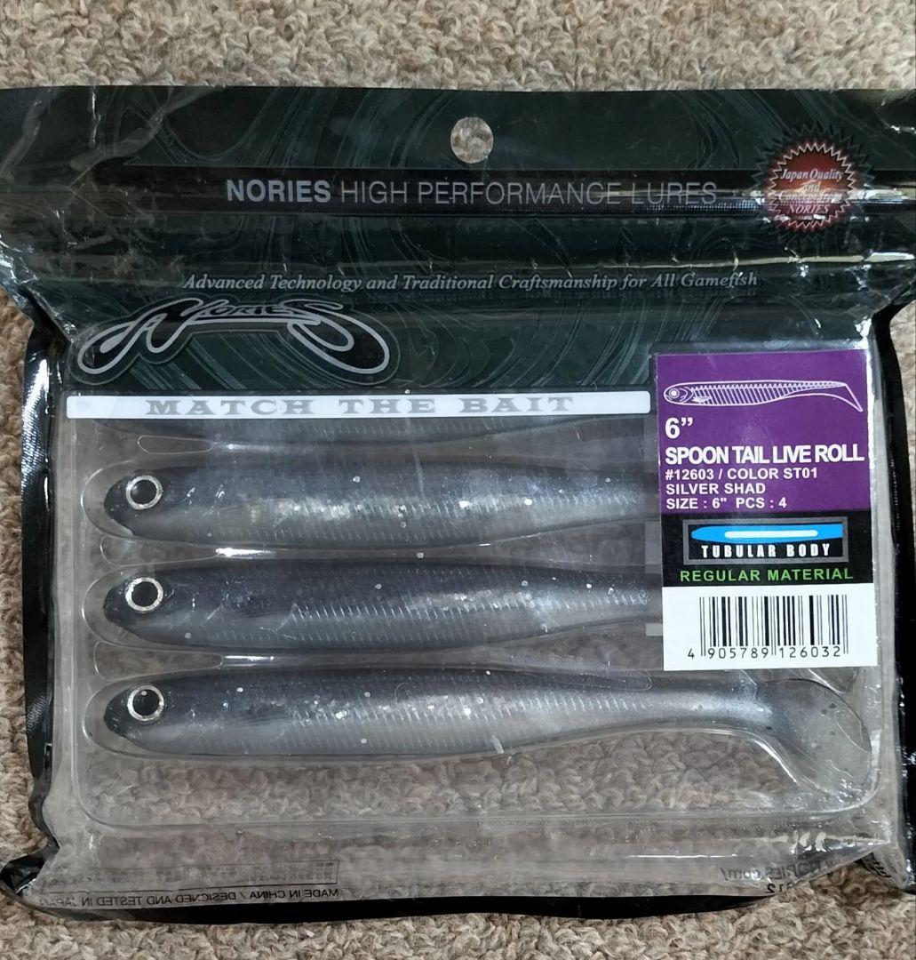 廃盤★NORIES SPOON TAIL LIVE ROLL 6インチ