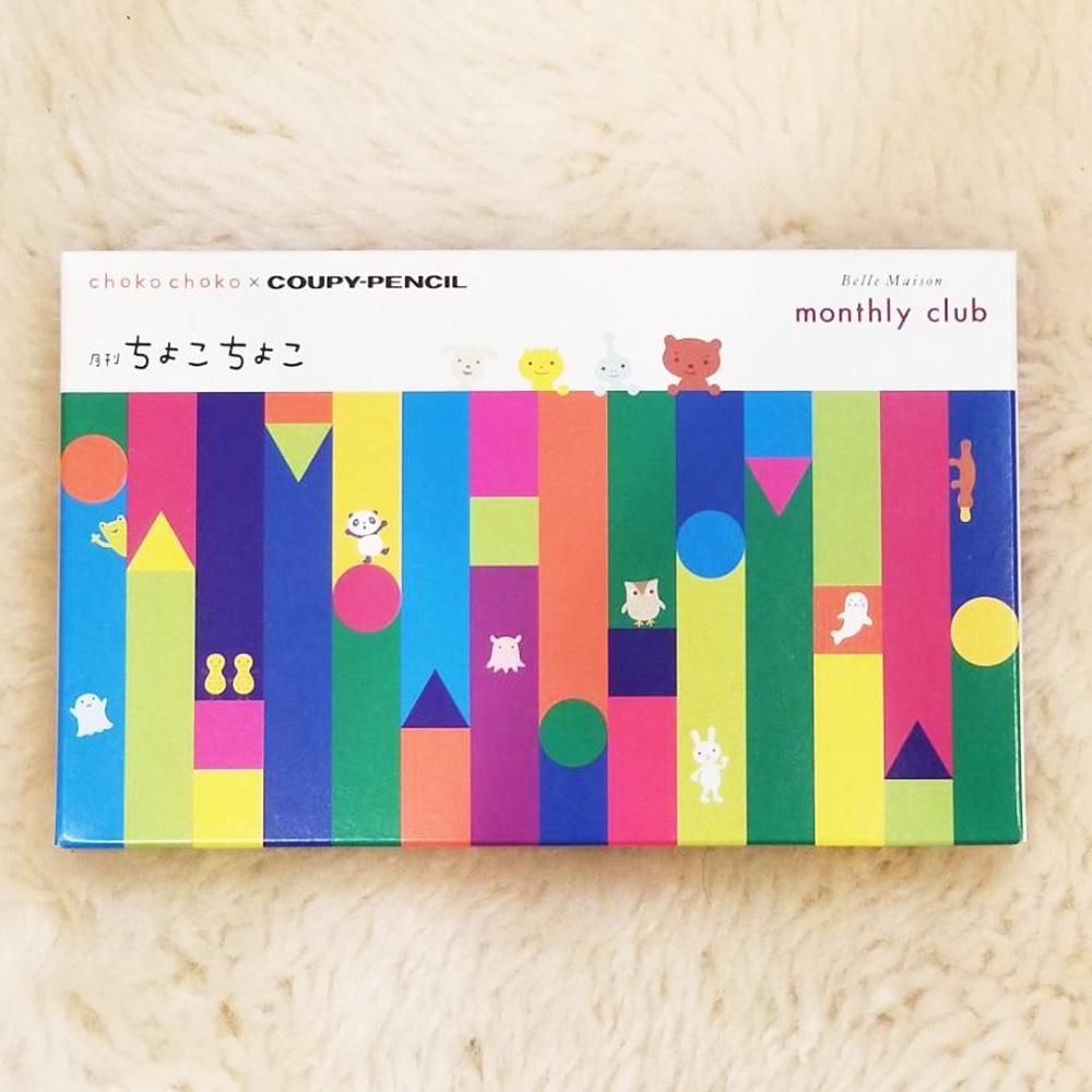 限定セールをすべて 千趣会 月間ちょこちょこ 文房具まとめ売りセットL(5箱15点 その他