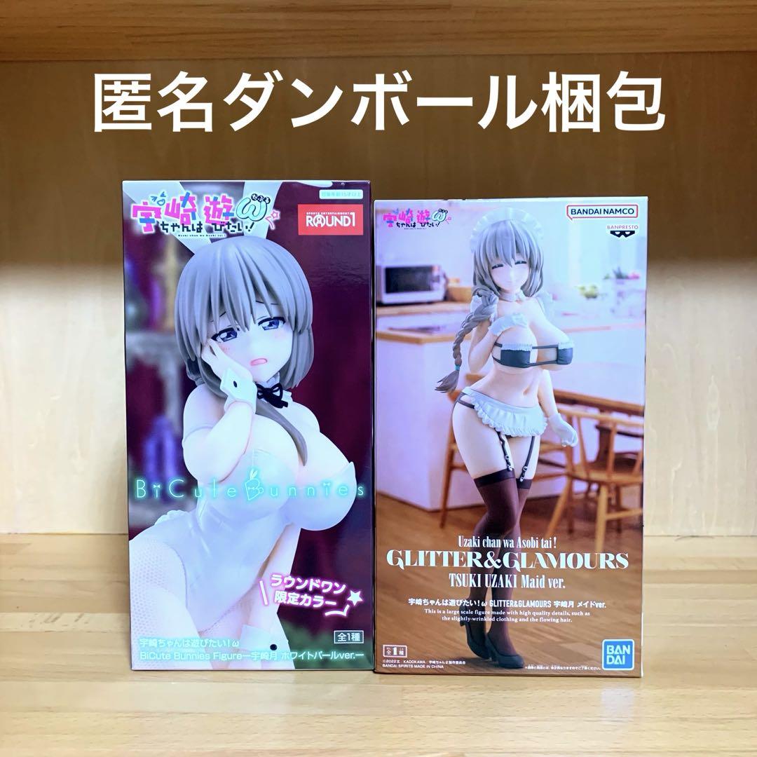 宇崎ちゃんは遊びたい フィギュア 宇崎月 メイド バニー BiCute