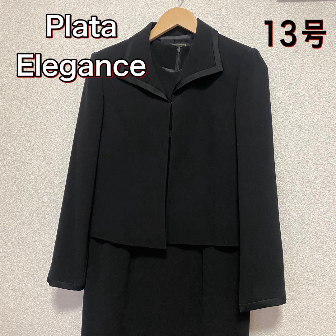 礼服 ワンピース ジャケット セットアップ 13号 大きいサイズ　プラタ